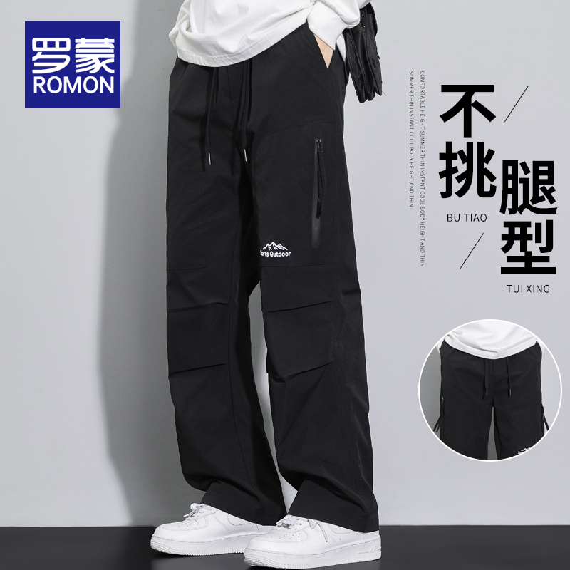 罗蒙长裤标准休闲长裤休闲裤