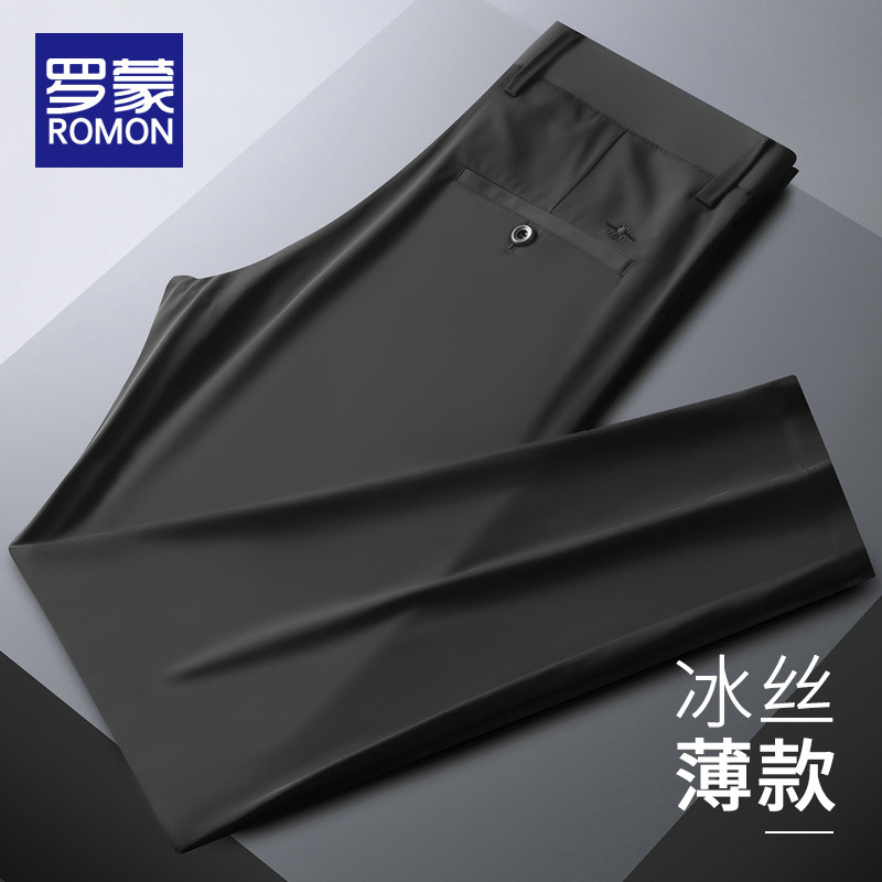 罗蒙男士冰丝休闲长裤夏季薄款工装西裤直筒修身超薄速干裤子男款