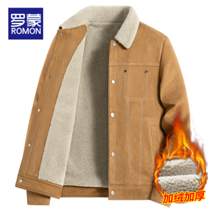 罗蒙男士外套秋冬季爆款加绒加厚上衣2023新款潮牌麂皮绒保暖夹克