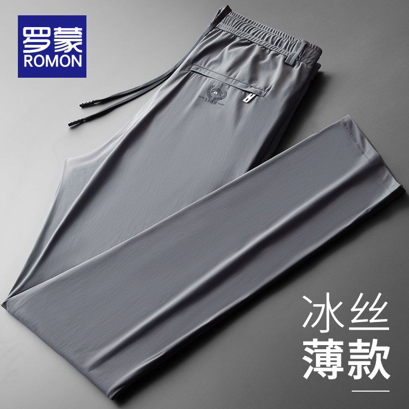 罗蒙冰丝休闲裤子男款2026新款潮牌宽松直筒夏季薄款凉感男士长裤