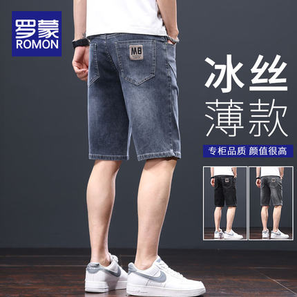 罗蒙冰丝牛仔短裤男士夏季薄款潮牌宽松直筒中裤弹力休闲五分裤子