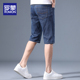 男夏季 子男款 薄款 男士 罗蒙牛仔短裤 弹力裤 五分裤 宽松直筒5分中裤