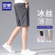男生夏季 五分裤 薄款 罗蒙夏天休闲短裤 宽松直筒冰丝中裤 男士 子男款