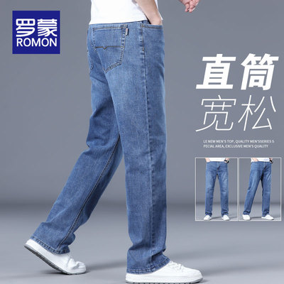 罗蒙纽扣长裤春季牛仔裤