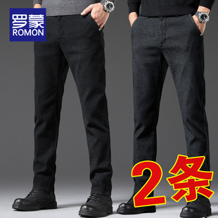 【两件装】罗蒙裤子男款春秋季潮牌修身直筒冬季加绒男士休闲长裤