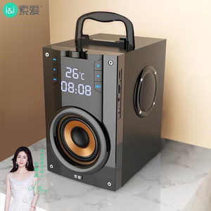 索爱Q22 蓝牙音响高音质音箱无线家用客厅店铺专用大音量k歌户外