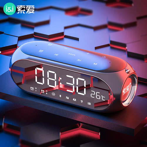 索爱小型k歌环绕车载蓝牙音箱