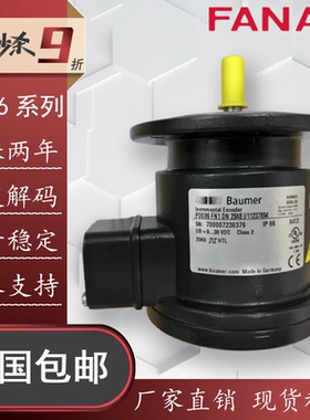 德国Baumer堡盟编码器POG86 FN1 DN 2048 I全新原装进口编码器
