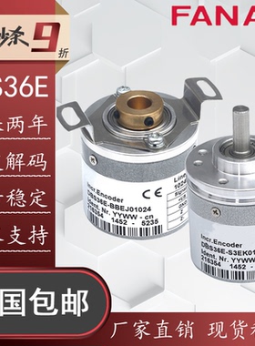 德国SICK西克编码器DBS36E-S3EK01024 BBEJ AK AJ GK RK BEAK替代