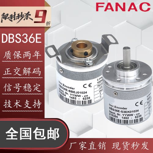 德国SICK西克编码器DBS36E