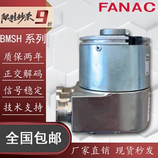 00B2D绝对值DP Canopen协议 器58S1N24p12 BMSH58S1N24p12编码