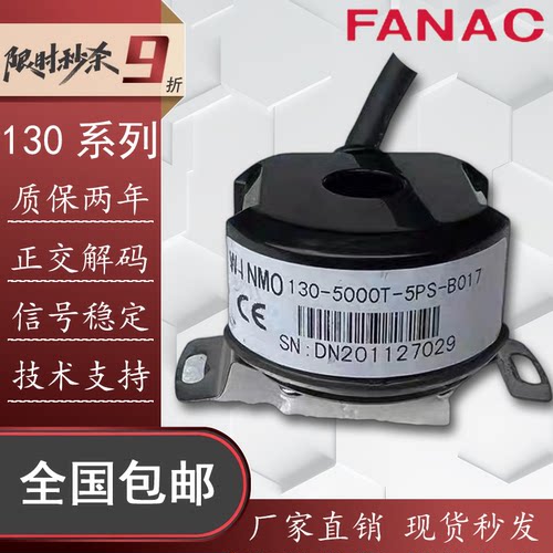 130-5000T光电旋转编码器