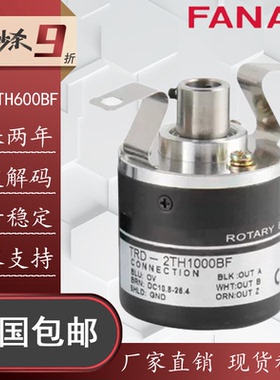 替代koyo光洋型光电编码器TRD-2TH600BF 1000 1024VH 360AF 2000V