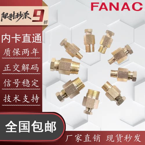 PD管直通接头套装含PAPB 分油器铜接头机床润滑油管接头油路配件