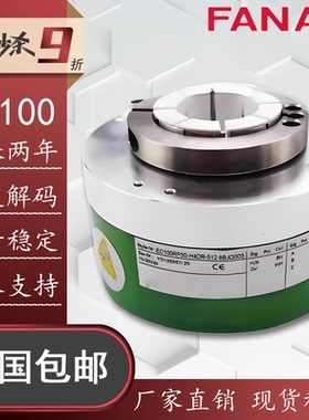 宜科型EC100RP30-H4DR-512.8BJQ003 空心轴光电旋转编码器1024