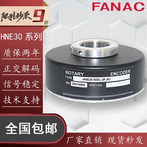 渡边HNE30-6C0L编码器