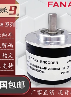 BC50S8-E24F-2000BM无锡焱森光电旋转编码器200-360-500-600-1000
