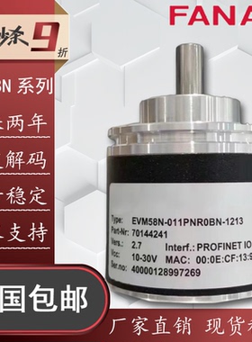 德国倍加福编码器EVM58N-011PNR0BN-1213 货号70144241