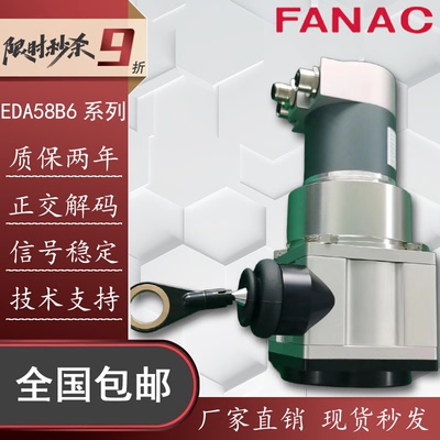 EDA58B6-GS6XPCR绝对值编码器