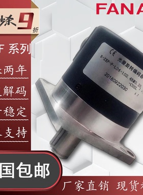 长春禹衡型B-ZXF-F-L24-102.4BM0.25-C05L 光栅旋转编码器