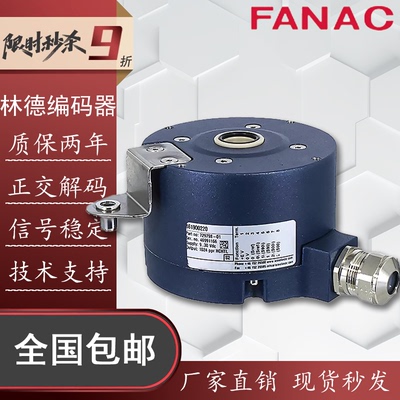 林德编码器XHI861900220