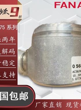 0565275 AC58/0014ES.41SGD 亨士乐HENGSTLER编码器 0 565 275