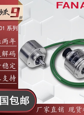 西门子原装编码器6FX2001-2CF00 2CF00 6FX2001-2SF00