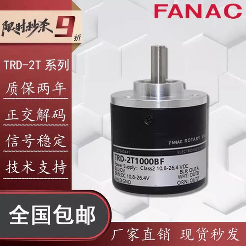 koyo光洋型TRD-2T1000BF编码器