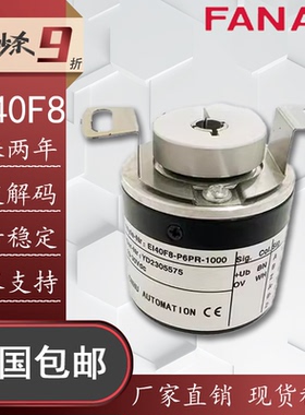 EI40F8-P6AR-1000宜科型空心轴编码器C6TSR H6AR 2500 L5AR L5S
