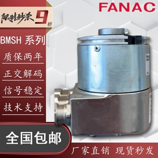 00B2D绝对值DP Canopen协议 器58S1N24p12 BMSH58S1N24p12编码