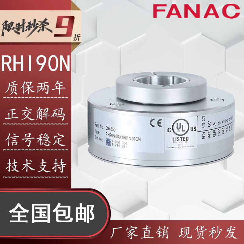 倍加福RHI90N-0HAK1RN-01024#0F/2F/0I/0L型0NAK1空心轴编码器,电子元器件市场,编码器,淘宝优惠券,粉丝福利购,淘宝优惠卷