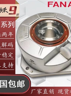海德汉编码器RCN2381 RCN2581 RCN2391F RCN2591F RCN2311圆光栅