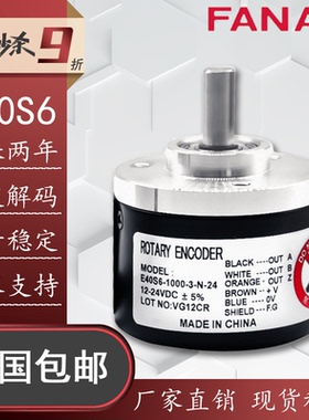 奥托尼克斯旋转编码器E40S6/E50S6/E40S8/E30S4-3-N-24-T-6-L-5-V