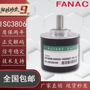 24F 1800BZ3 24E 24C 器ISC3806 FANAC海德型旋转编码 003G