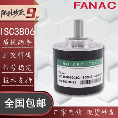 FANAC旋转编码器SC3806-003G
