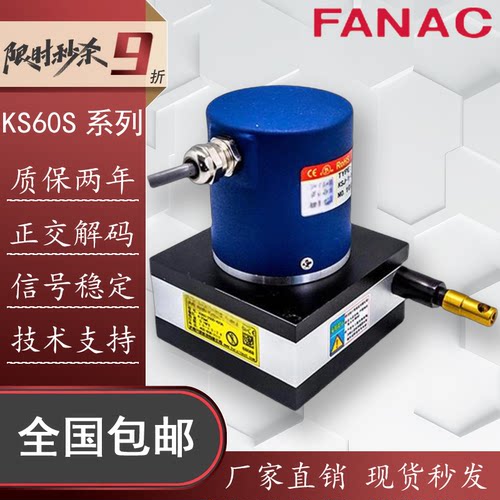 开思KS60S-3000传感编码器