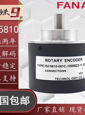 ISC5810-001C-1000BZ3-11-26F(K替代海德HEDSS主轴光电旋转编码器