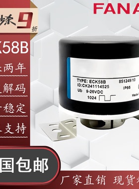 全新替代TOFI托菲ECK58B 851249/10光电旋转增量式编码器完全替代