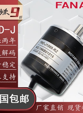 koyo光洋款光电旋转编码器TRD-J1000-RZ RZV 360 600 1024 RZW