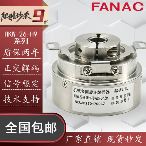 HKW-26-H9-16*16PB-G05FD-1.5m