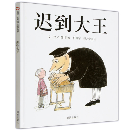 信谊图书旗舰店教育经典