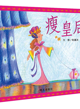 信谊图书旗舰店行为习惯饮食健康