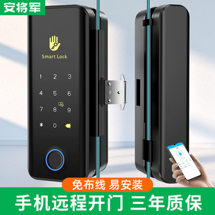 办公室玻璃门指纹密码锁双门单门双门店有框通通锁网关智能门锁