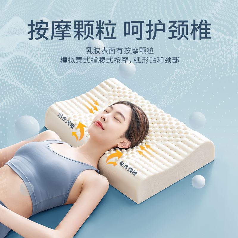 泰国乳胶枕头一对家用天然橡胶记忆单人宿舍学生护颈椎枕芯助睡眠