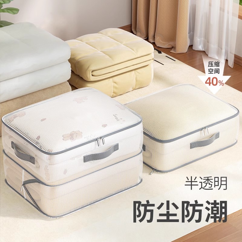 被子衣物压缩袋大容量出差旅行