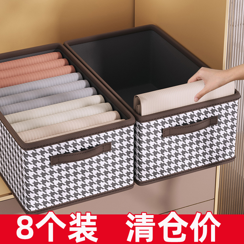 千鸟格衣服裤子家用收纳箱