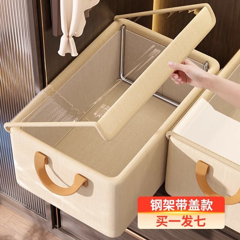 钢架支撑有盖阳离子衣服收纳箱
