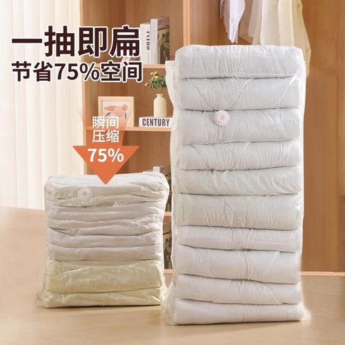 真空压缩袋收纳袋被子衣物衣服
