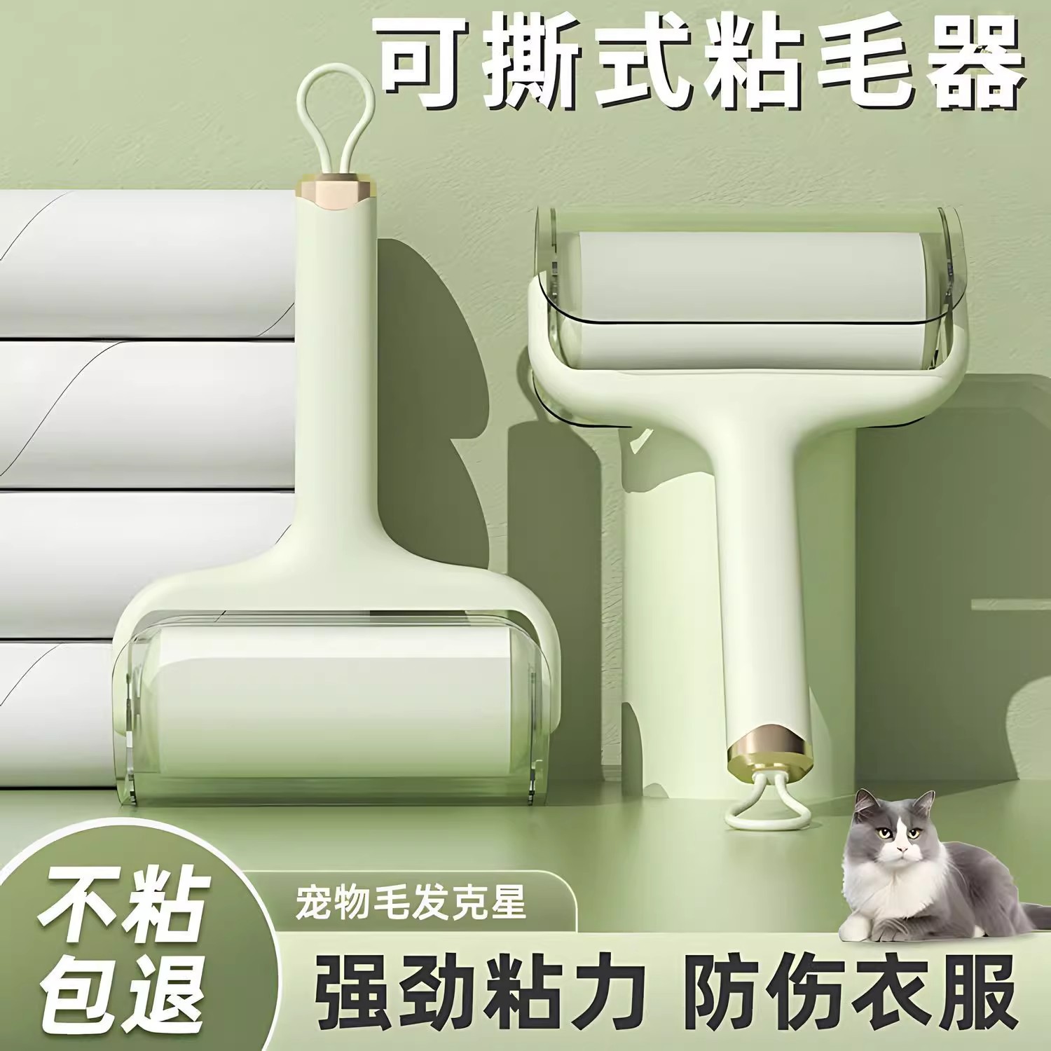 强力家用床上可卷纸可撕粘毛器