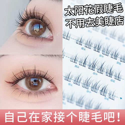 懒人三部曲自沾免胶多选可重复用